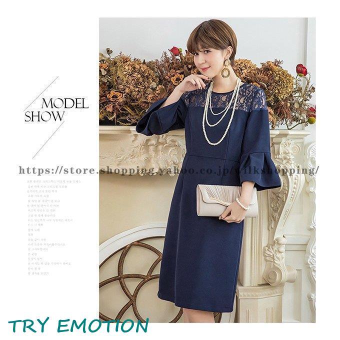 パーティードレス 結婚式 ドレス ワンピース 代 30代 40代 お呼ばれドレス マキシ 大きいサイズ 披露宴 フレア袖 5分袖 パンツドレス パンツスタイル パーティードレス 結婚式 ドレス ワンピース 代 30代 40代 お呼ばれドレス マキシ 大きいサイズ 披露宴 フレア袖 5分袖 パンツドレス パンツスタイル