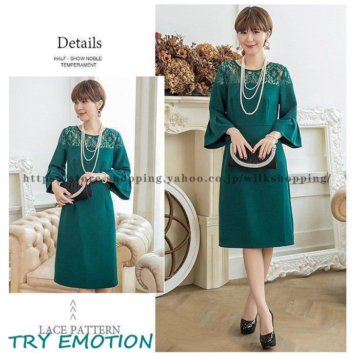 パーティードレス 結婚式 ドレス ワンピース 代 30代 40代 お呼ばれドレス マキシ 大きいサイズ 披露宴 フレア袖 5分袖 パンツドレス パンツスタイル パーティードレス 結婚式 ドレス ワンピース 代 30代 40代 お呼ばれドレス マキシ 大きいサイズ 披露宴 フレア袖 5分袖 パンツドレス パンツスタイル