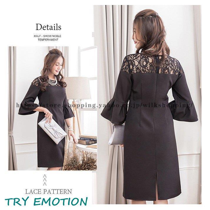 パーティードレス 結婚式 ドレス ワンピース 代 30代 40代 お呼ばれドレス マキシ 大きいサイズ 披露宴 フレア袖 5分袖 パンツドレス パンツスタイル パーティードレス 結婚式 ドレス ワンピース 代 30代 40代 お呼ばれドレス マキシ 大きいサイズ 披露宴 フレア袖 5分袖 パンツドレス パンツスタイル