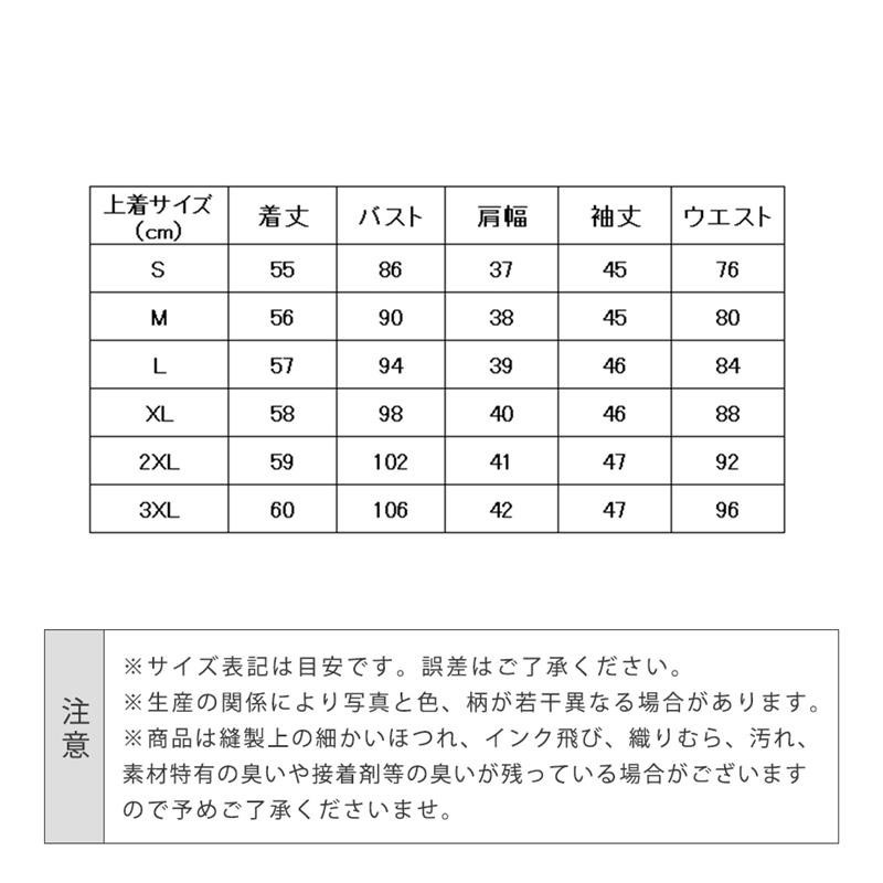 ユニフォーム エステ サロン制服 上下セット レディース 化粧品販売 半袖ズボン ホテル ネイル 美容 歯科 医療系作業服 クリニック スチュワーデス