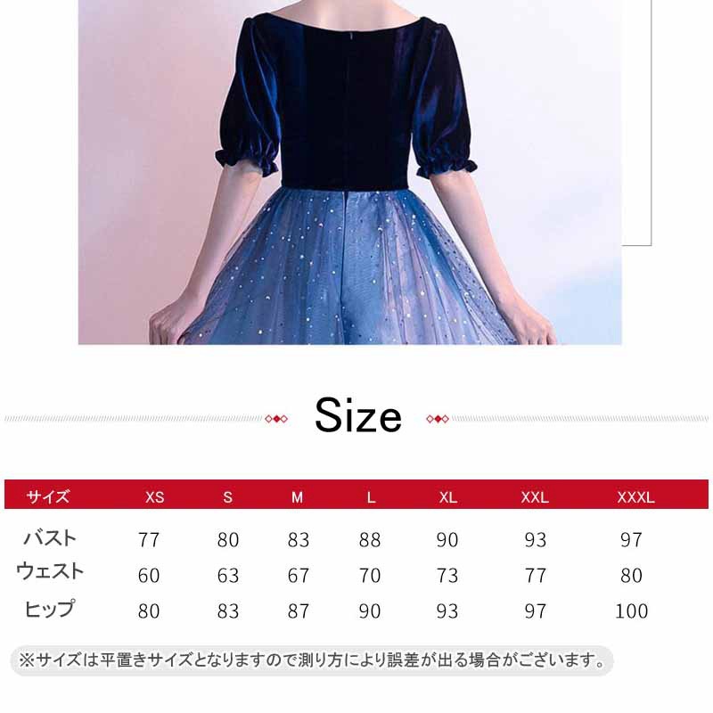 送料無料 パーティードレス 結婚式 ワンピース ベロア ロングドレス グラデーション パーティードレス ロング ドレス ピアノ 発表会 演奏会 パーティー ブライダル ウェディング 20代 30代 4 送料無料 パーティードレス 結婚式 ワンピース ベロア ロングドレス グラデーション パーティードレス ロング ドレス ピアノ 発表会 演奏会 パーティー ブライダル ウェディング 20代 30代 4