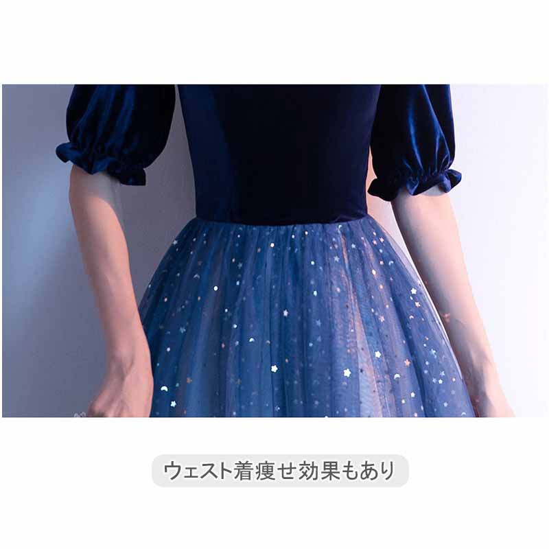 送料無料 パーティードレス 結婚式 ワンピース ベロア ロングドレス グラデーション パーティードレス ロング ドレス ピアノ 発表会 演奏会 パーティー ブライダル ウェディング 20代 30代 4 送料無料 パーティードレス 結婚式 ワンピース ベロア ロングドレス グラデーション パーティードレス ロング ドレス ピアノ 発表会 演奏会 パーティー ブライダル ウェディング 20代 30代 4