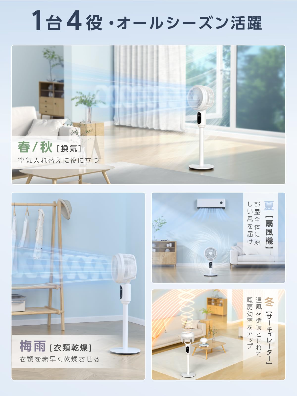 【NEXTe PLUS】 サーキュレーター 360度首振り「節電対策」扇風機 リビング 3段階風量調節 4つモード リモコン付き サーキュレーター 静音 パワフル送風 高さ調整可能 リビング扇風機 タ 【NEXTe PLUS】 サーキュレーター 360度首振り「節電対策」扇風機 リビング 3段階風量調節 4つモード リモコン付き サーキュレーター 静音 パワフル送風 高さ調整可能 リビング扇風機 タ