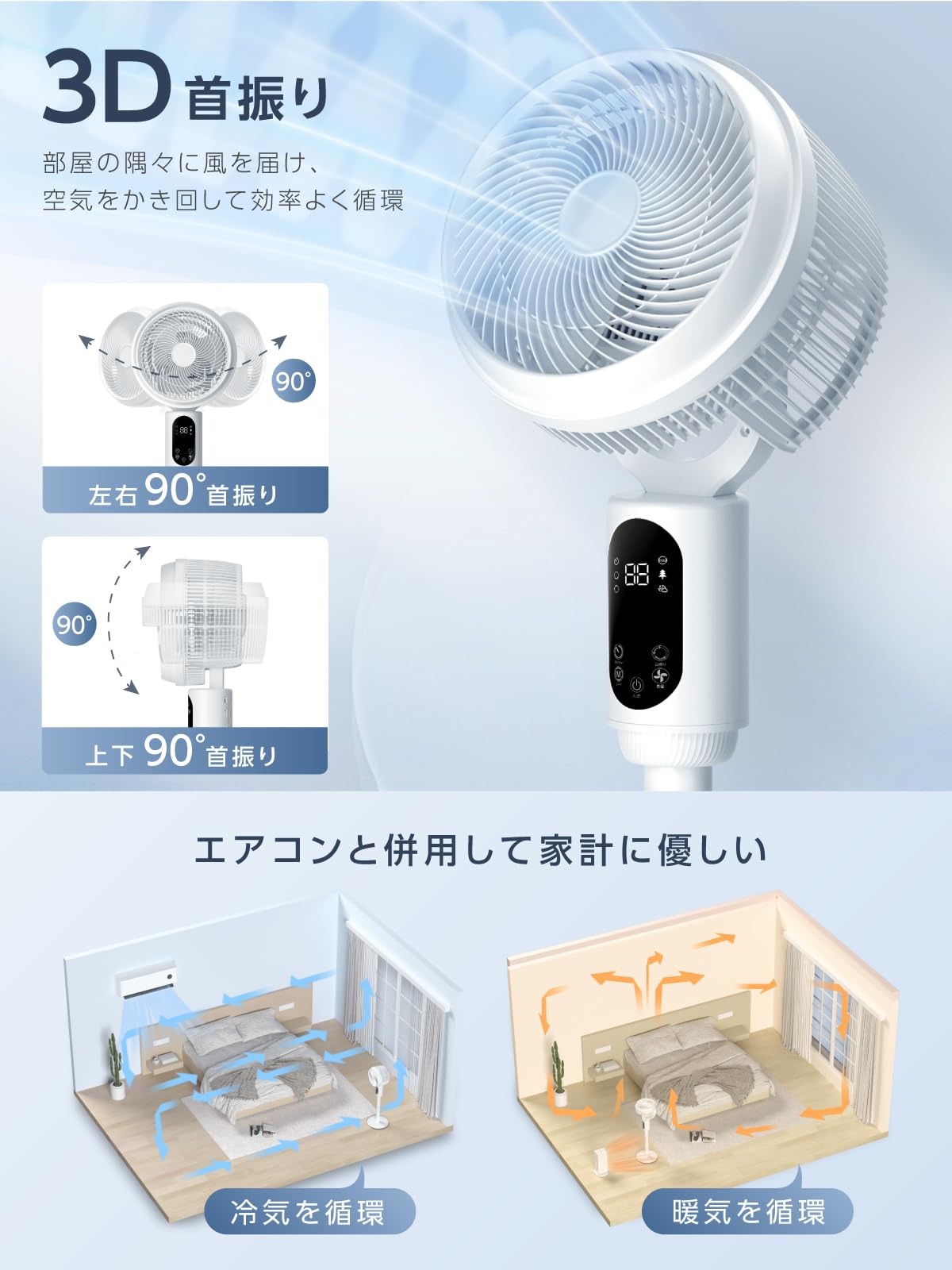 【NEXTe PLUS】 サーキュレーター 360度首振り「節電対策」扇風機 リビング 3段階風量調節 4つモード リモコン付き サーキュレーター 静音 パワフル送風 高さ調整可能 リビング扇風機 タ 【NEXTe PLUS】 サーキュレーター 360度首振り「節電対策」扇風機 リビング 3段階風量調節 4つモード リモコン付き サーキュレーター 静音 パワフル送風 高さ調整可能 リビング扇風機 タ