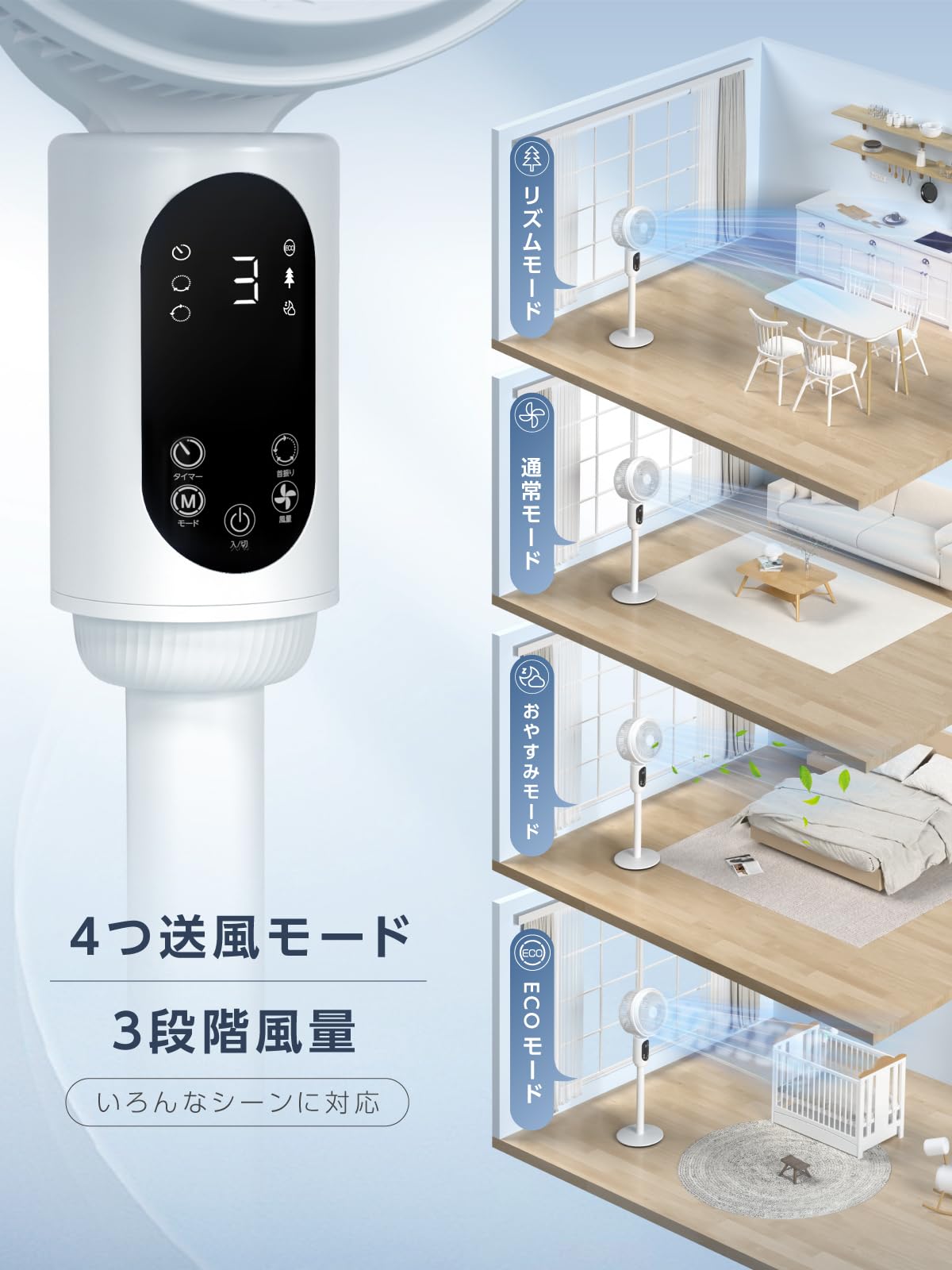 【NEXTe PLUS】 サーキュレーター 360度首振り「節電対策」扇風機 リビング 3段階風量調節 4つモード リモコン付き サーキュレーター 静音 パワフル送風 高さ調整可能 リビング扇風機 タ 【NEXTe PLUS】 サーキュレーター 360度首振り「節電対策」扇風機 リビング 3段階風量調節 4つモード リモコン付き サーキュレーター 静音 パワフル送風 高さ調整可能 リビング扇風機 タ