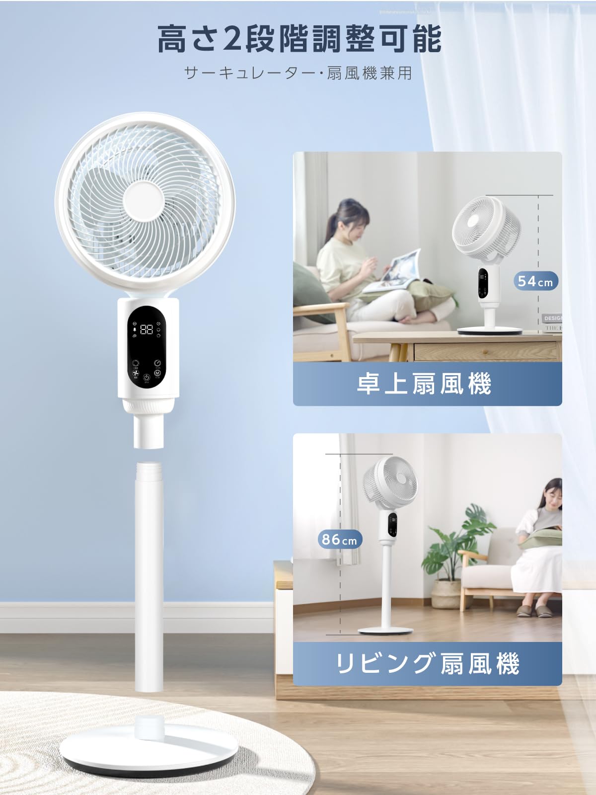 【NEXTe PLUS】 サーキュレーター 360度首振り「節電対策」扇風機 リビング 3段階風量調節 4つモード リモコン付き サーキュレーター 静音 パワフル送風 高さ調整可能 リビング扇風機 タ 【NEXTe PLUS】 サーキュレーター 360度首振り「節電対策」扇風機 リビング 3段階風量調節 4つモード リモコン付き サーキュレーター 静音 パワフル送風 高さ調整可能 リビング扇風機 タ
