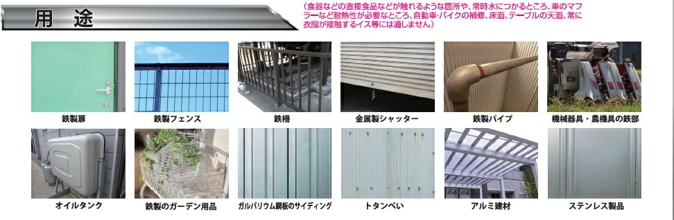 （まとめ買い）油性高耐久鉄部用 ツヤ消しこげ茶 1.6L [x3]