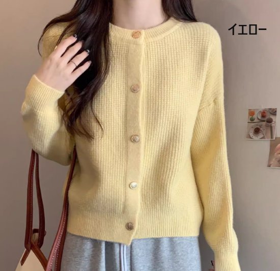 ニットカーディガン レディース カーディガン 羽織 ニット セータートップス ラウンドネック フロントボタン 金ボタン リブニット 長袖 シンプル 無地 カジュアル お出かけ おしゃれ ファッション ニットカーディガン レディース カーディガン 羽織 ニット セータートップス ラウンドネック フロントボタン 金ボタン リブニット 長袖 シンプル 無地 カジュアル お出かけ おしゃれ ファッション