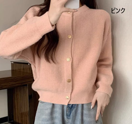 ニットカーディガン レディース カーディガン 羽織 ニット セータートップス ラウンドネック フロントボタン 金ボタン リブニット 長袖 シンプル 無地 カジュアル お出かけ おしゃれ ファッション ニットカーディガン レディース カーディガン 羽織 ニット セータートップス ラウンドネック フロントボタン 金ボタン リブニット 長袖 シンプル 無地 カジュアル お出かけ おしゃれ ファッション