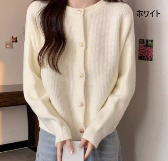 ニットカーディガン レディース カーディガン 羽織 ニット セータートップス ラウンドネック フロントボタン 金ボタン リブニット 長袖 シンプル 無地 カジュアル お出かけ おしゃれ ファッション ニットカーディガン レディース カーディガン 羽織 ニット セータートップス ラウンドネック フロントボタン 金ボタン リブニット 長袖 シンプル 無地 カジュアル お出かけ おしゃれ ファッション