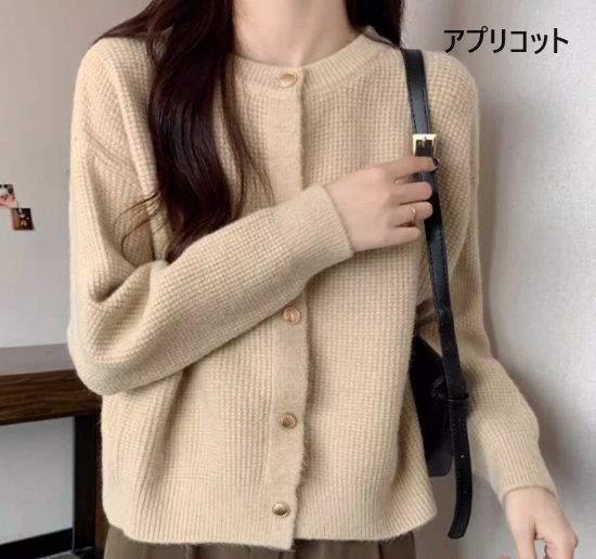 ニットカーディガン レディース カーディガン 羽織 ニット セータートップス ラウンドネック フロントボタン 金ボタン リブニット 長袖 シンプル 無地 カジュアル お出かけ おしゃれ ファッション ニットカーディガン レディース カーディガン 羽織 ニット セータートップス ラウンドネック フロントボタン 金ボタン リブニット 長袖 シンプル 無地 カジュアル お出かけ おしゃれ ファッション