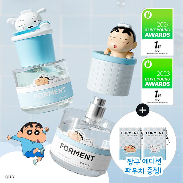 Qoo10] FORMENT [SPECIAL GIFT/クレヨンしん