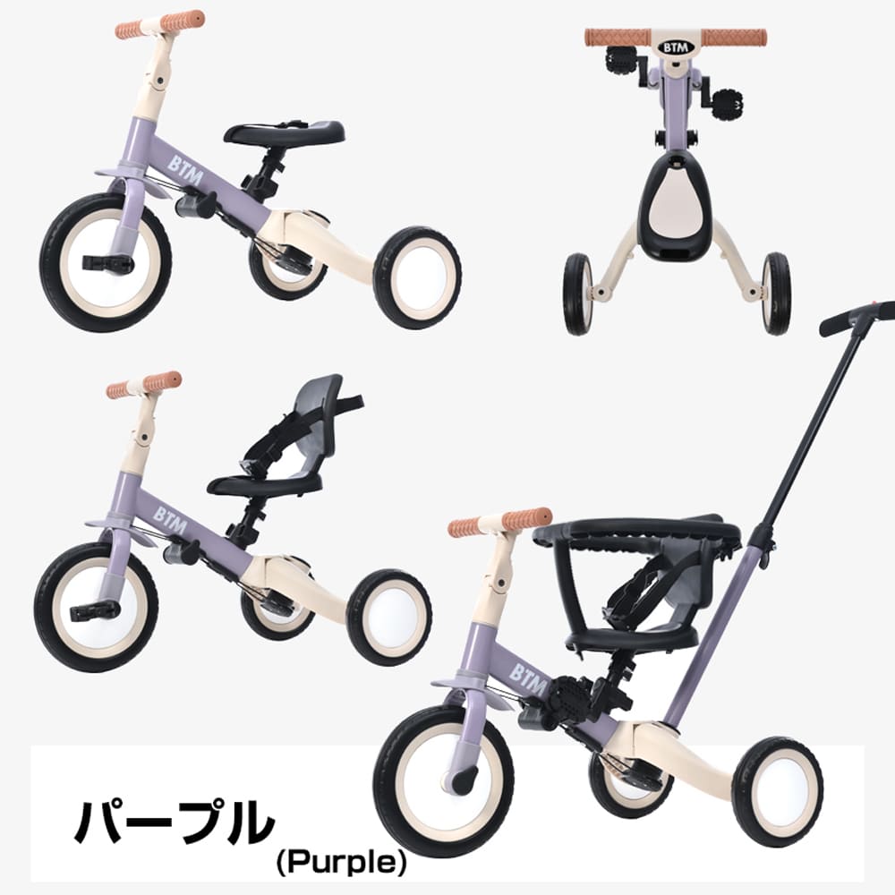 【国内急速出荷 品質保証】【NEW COLOR:アイスクリム】子供用三輪車 4in1 自転車 オリジナル 押し棒付き 安全バー付き キックボード 【国内急速出荷 品質保証】【NEW COLOR:アイスクリム】子供用三輪車 4in1 自転車 オリジナル 押し棒付き 安全バー付き キックボード