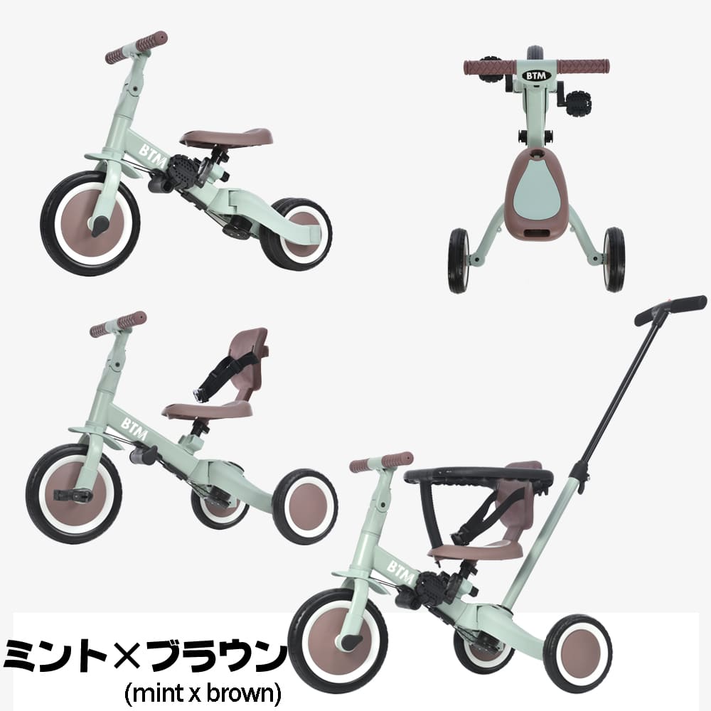【国内急速出荷 品質保証】【NEW COLOR:アイスクリム】子供用三輪車 4in1 自転車 オリジナル 押し棒付き 安全バー付き キックボード 【国内急速出荷 品質保証】【NEW COLOR:アイスクリム】子供用三輪車 4in1 自転車 オリジナル 押し棒付き 安全バー付き キックボード
