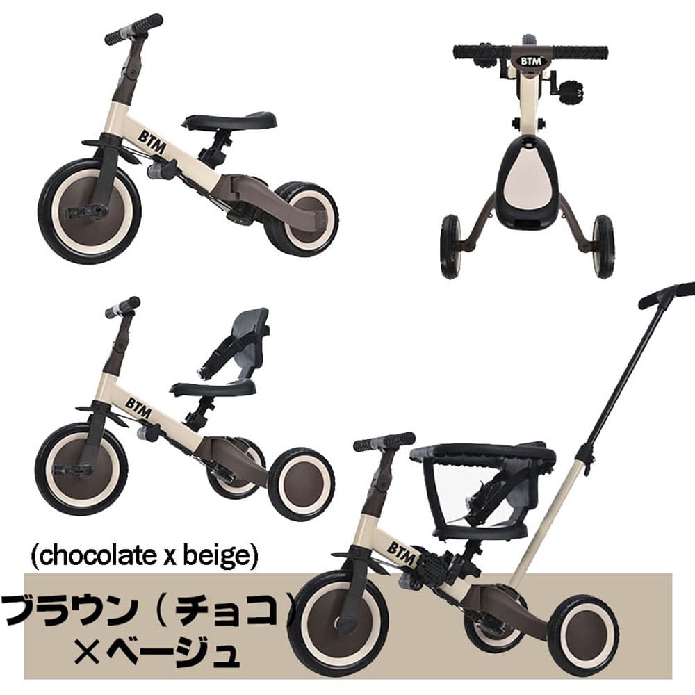 【国内急速出荷 品質保証】【NEW COLOR:アイスクリム】子供用三輪車 4in1 自転車 オリジナル 押し棒付き 安全バー付き キックボード 【国内急速出荷 品質保証】【NEW COLOR:アイスクリム】子供用三輪車 4in1 自転車 オリジナル 押し棒付き 安全バー付き キックボード