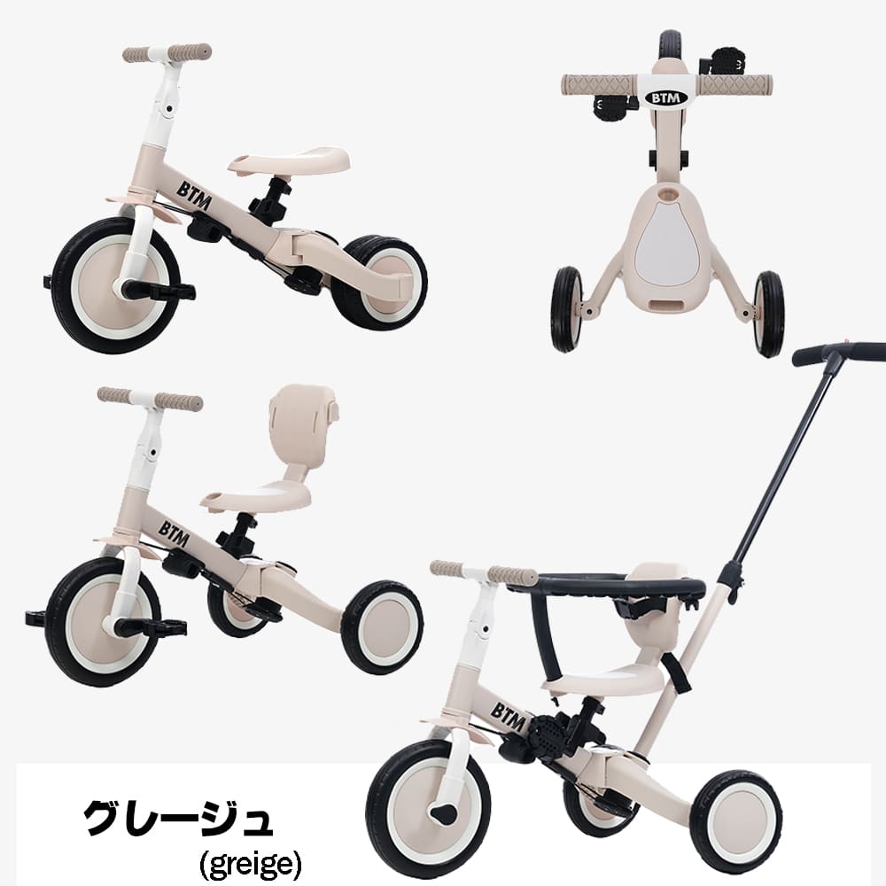 【国内急速出荷 品質保証】【NEW COLOR:アイスクリム】子供用三輪車 4in1 自転車 オリジナル 押し棒付き 安全バー付き キックボード 【国内急速出荷 品質保証】【NEW COLOR:アイスクリム】子供用三輪車 4in1 自転車 オリジナル 押し棒付き 安全バー付き キックボード