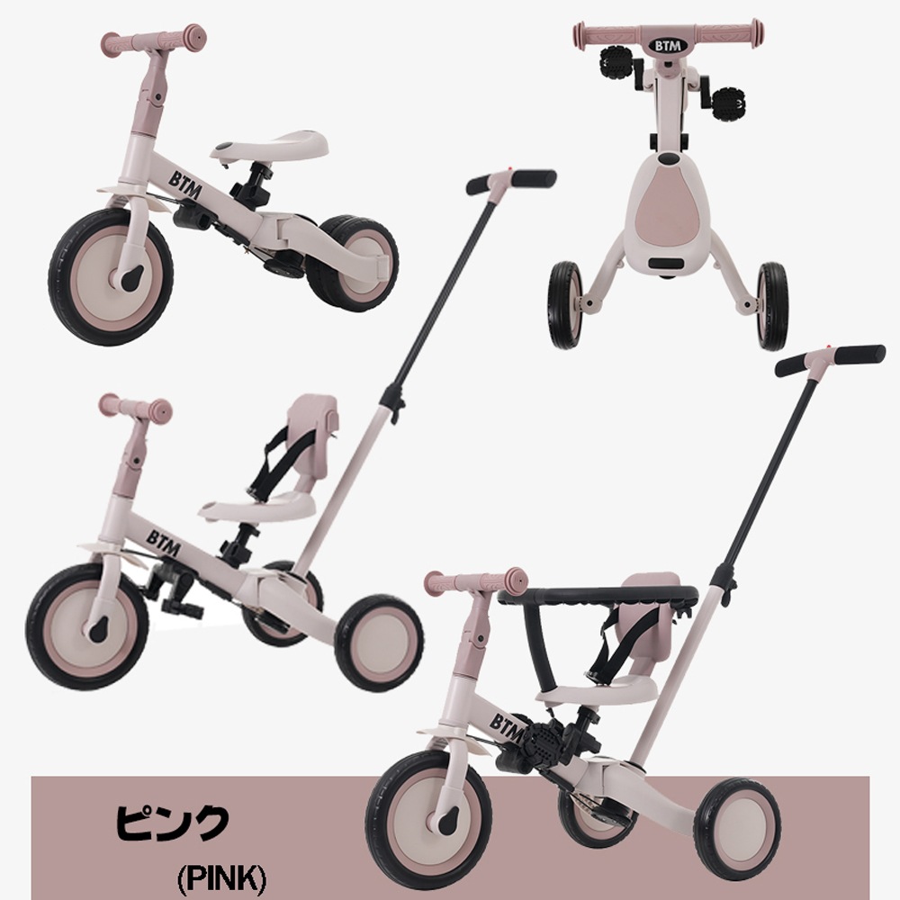 【国内急速出荷 品質保証】【NEW COLOR:アイスクリム】子供用三輪車 4in1 自転車 オリジナル 押し棒付き 安全バー付き キックボード 【国内急速出荷 品質保証】【NEW COLOR:アイスクリム】子供用三輪車 4in1 自転車 オリジナル 押し棒付き 安全バー付き キックボード
