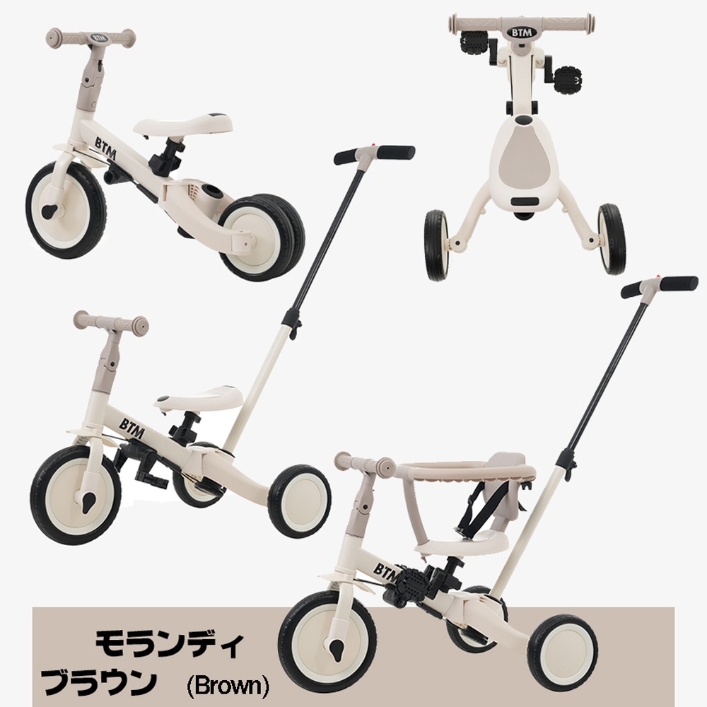 【国内急速出荷 品質保証】【NEW COLOR:アイスクリム】子供用三輪車 4in1 自転車 オリジナル 押し棒付き 安全バー付き キックボード 【国内急速出荷 品質保証】【NEW COLOR:アイスクリム】子供用三輪車 4in1 自転車 オリジナル 押し棒付き 安全バー付き キックボード