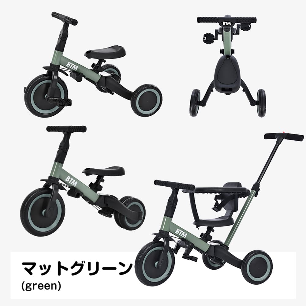 【国内急速出荷 品質保証】【NEW COLOR:アイスクリム】子供用三輪車 4in1 自転車 オリジナル 押し棒付き 安全バー付き キックボード 【国内急速出荷 品質保証】【NEW COLOR:アイスクリム】子供用三輪車 4in1 自転車 オリジナル 押し棒付き 安全バー付き キックボード