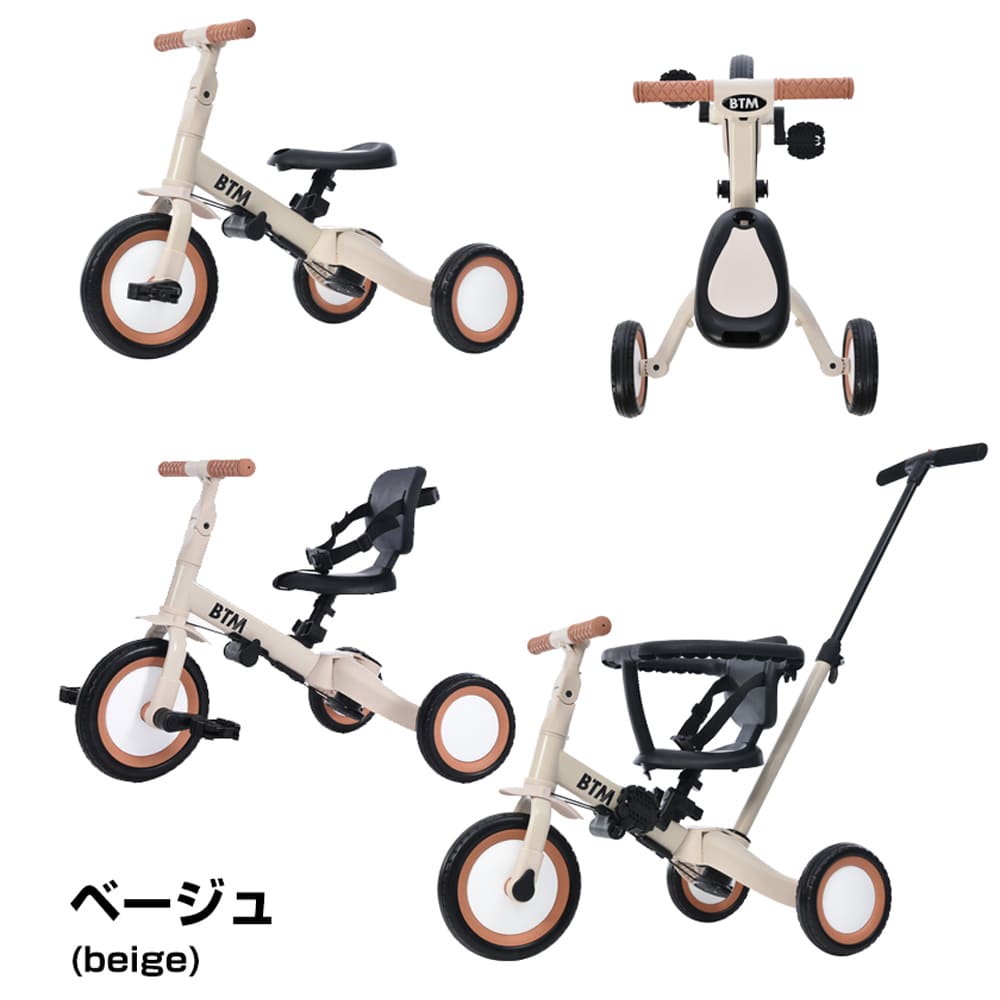 【国内急速出荷 品質保証】【NEW COLOR:アイスクリム】子供用三輪車 4in1 自転車 オリジナル 押し棒付き 安全バー付き キックボード 【国内急速出荷 品質保証】【NEW COLOR:アイスクリム】子供用三輪車 4in1 自転車 オリジナル 押し棒付き 安全バー付き キックボード