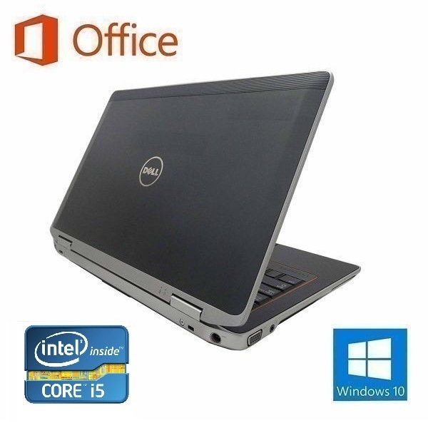【サポート付き】DELL E6320 デル Windows10 PC Office 2016 メモリ:8GB 新品SSD:960GB Core i5 & EXCEL マクロ VBAの開発サービスセット