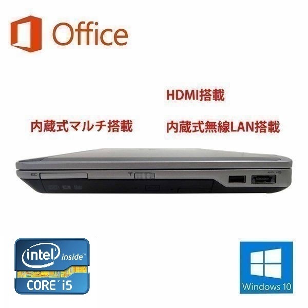 【サポート付き】DELL E6320 デル Windows10 PC Office 2016 メモリ:8GB 新品SSD:960GB Core i5 & EXCEL マクロ VBAの開発サービスセット