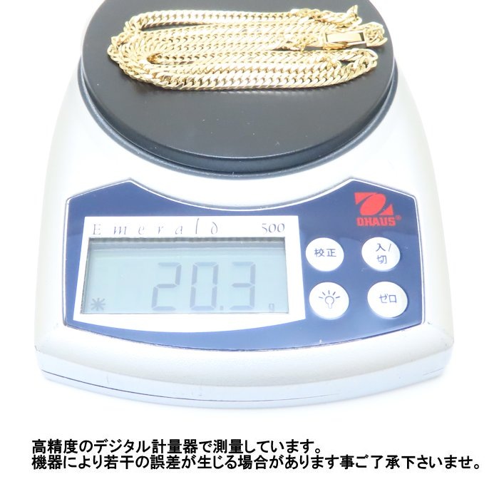 喜平ネックレス K18YG イエローゴールド 6面 ダブル 50cm 20.3g/76148【中古】 喜平ネックレス K18YG イエローゴールド 6面 ダブル 50cm 20.3g/76148【中古】