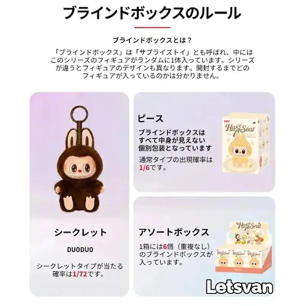 正規品　ラブブ　POP MART ぬいぐるみ　キーホルダー　　　　　値下げ！ PIN FOR LOVE POPMART ラブブぬいぐるみマスコット Z - メルカリ