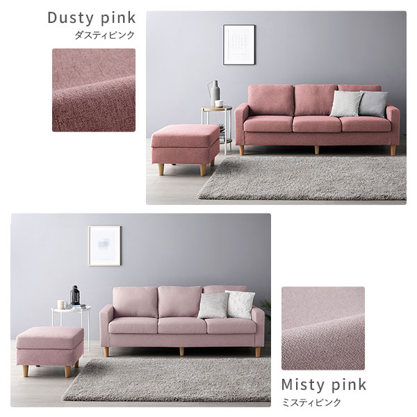 ソファ 2.5人掛け [ カバー：ナイトグレー 脚：ナチュラル ] 肘付き 洗える カバー ローソファー 組立品