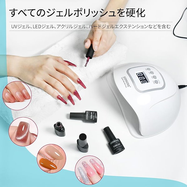 ココイスト インフィニティLED＆UVライト ネイル ネイルサロン