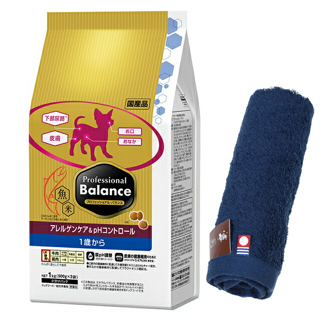 プロフェッショナル バランス アレルゲンケア&pHコントロール 1歳から 3kg 【犬想いオリジナル今治ハンドタオルセット】【タオルカラー ネイビー】