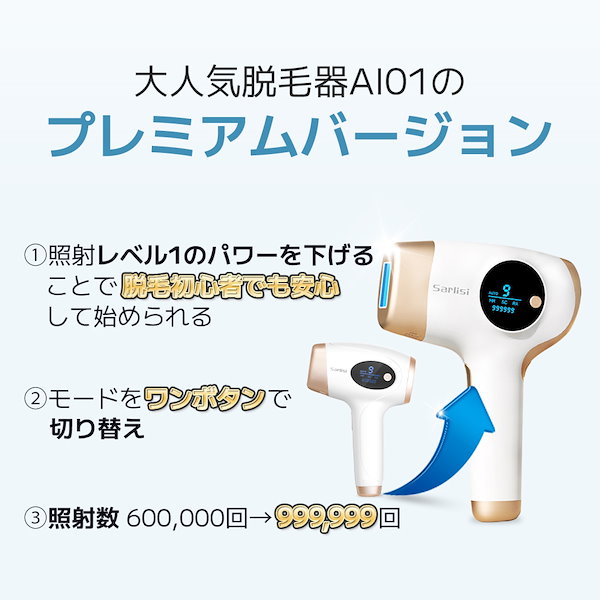 Sarlisi 脱毛器 美顔器 Qoo10] SARLISI 【メガポ】サ ーリシ脱毛器 家庭用脱毛器