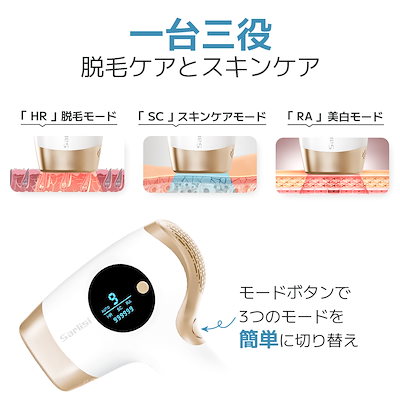 サーリシ Sarlisi 家庭用脱毛器 Amazon | Sarlisi 脱毛器 無痛脱毛 自動照射 60万発9段階 全身