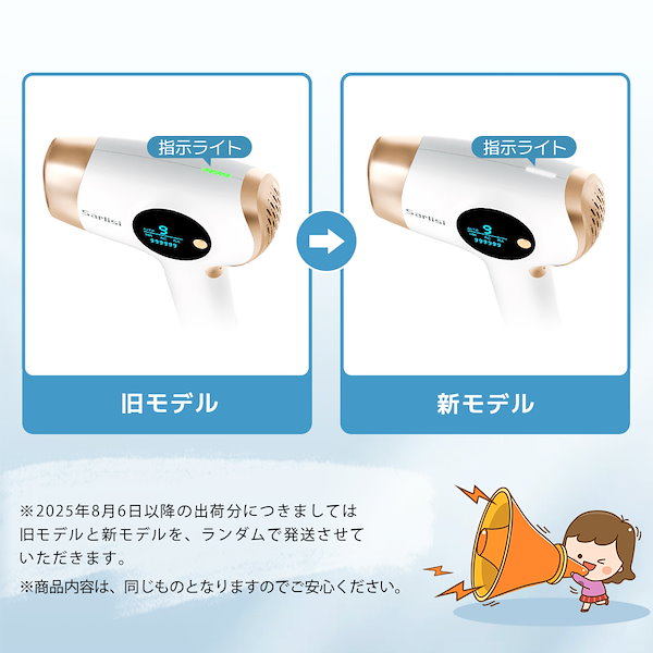 Sarlisi 脱毛器 美顔器 Qoo10] SARLISI 【メガポ】サ ーリシ脱毛器 家庭用脱毛器