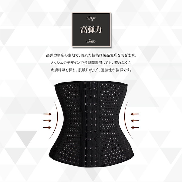 2枚組 ウエストニッパー コルセット くびれ ダイエット ブラック 産後