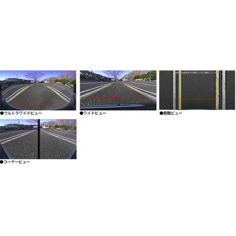ケンウッド　マルチビューリアカメラ ケンウッド専用　CMOS-C320