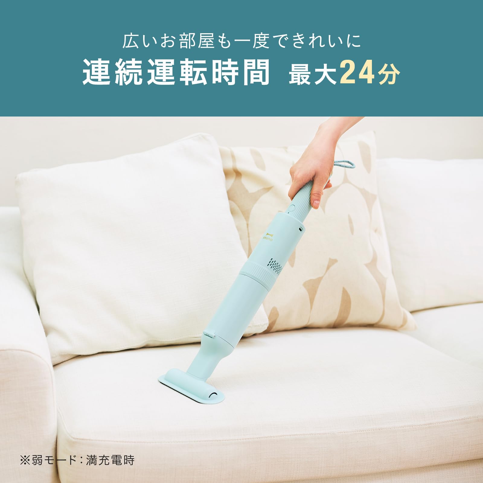 BRUNO ブルーノ 掃除機 スティッククリーナー 軽量 スリム ハンディ コードレス 2way Type-C充電 一人暮らし Ivory アイボリー 白 BOE124-IV BRUNO ブルーノ 掃除機 スティッククリーナー 軽量 スリム ハンディ コードレス 2way Type-C充電 一人暮らし Ivory アイボリー 白 BOE124-IV