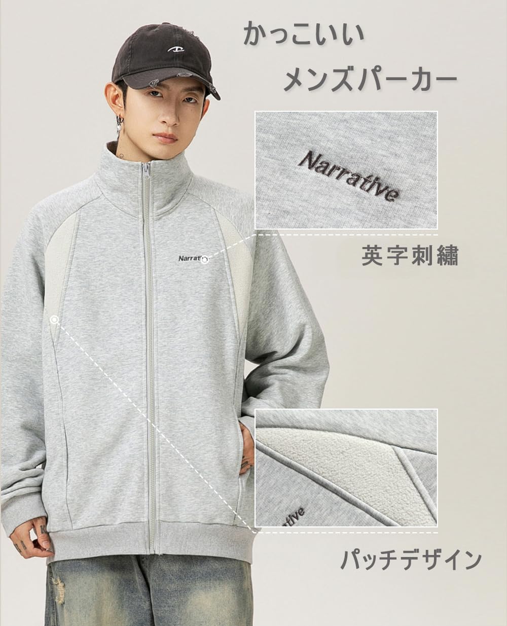 パーカー メンズ ジップパーカー スタンド トレーナー ジャケット スウェット フードなし 長袖 大きい サイズ オーバーサイズ スポーツ オシャレ カジュアル 春秋冬服