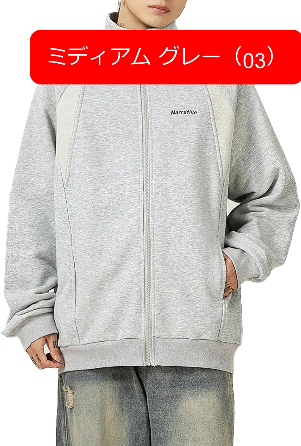 パーカー メンズ ジップパーカー スタンド トレーナー ジャケット スウェット フードなし 長袖 大きい サイズ オーバーサイズ スポーツ オシャレ カジュアル 春秋冬服