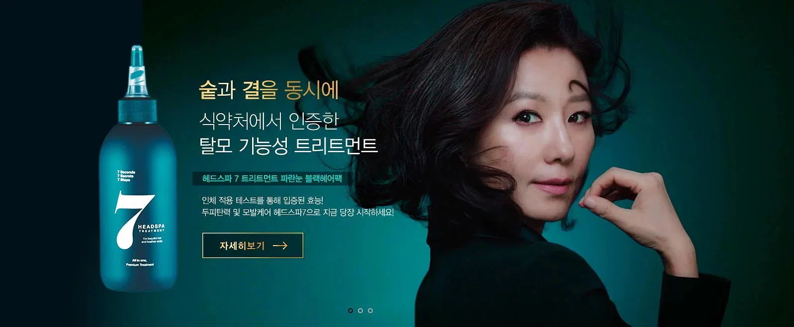 [2+2] [ヘッドスパ7/HEADSPA7] トリートメント 200ml / TREATMENT mdprevattcaulkingandwaterproofing.com