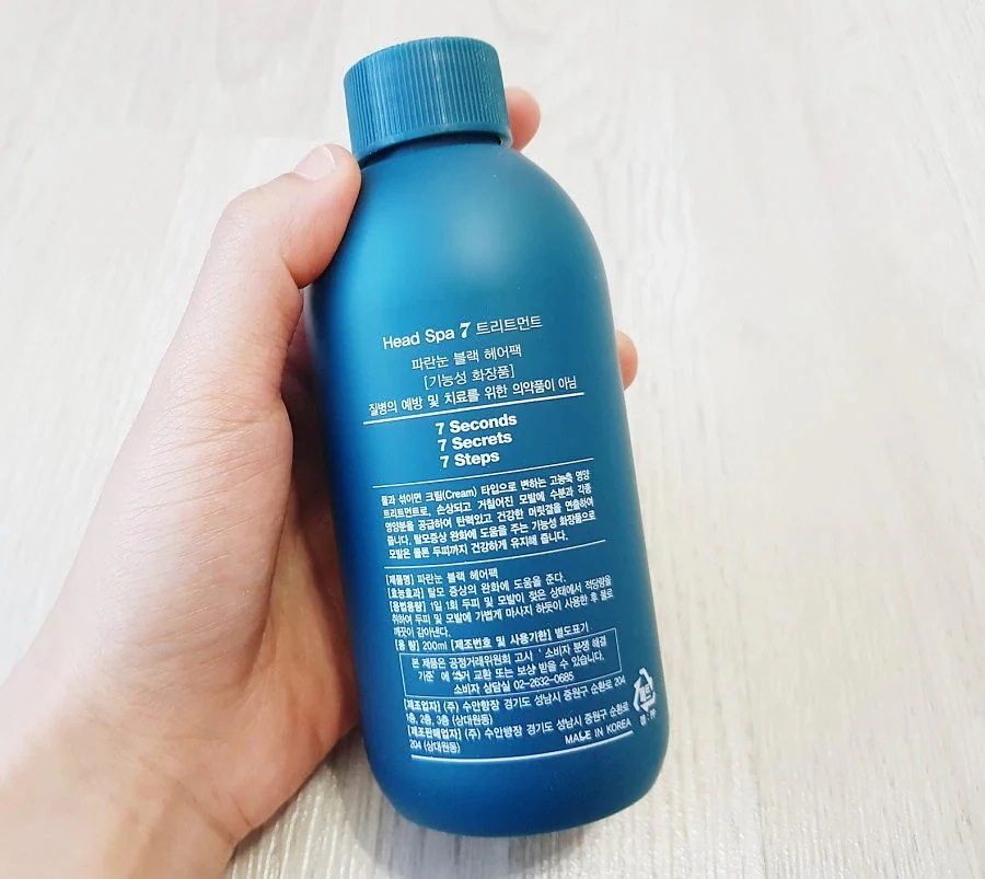 [2+2] [ヘッドスパ7/HEADSPA7] トリートメント 200ml / TREATMENT mdprevattcaulkingandwaterproofing.com