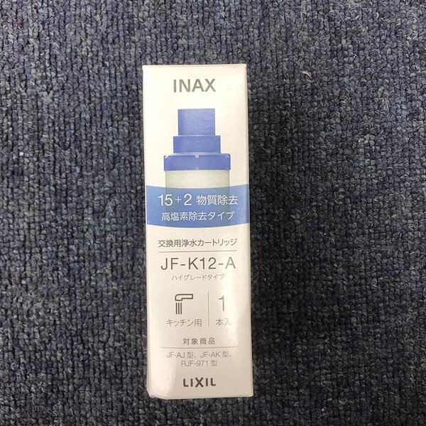 LIXIL INAX 交換用浄水カートリッジ JF-K12-A 3個入り K107619597