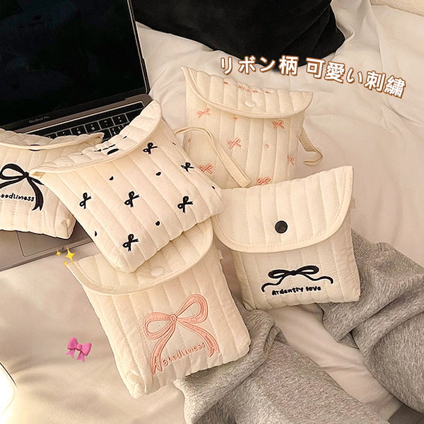 RUI0110様 ナプキン入れ4点セット 6957944541.g_300-w-st_g.jpg