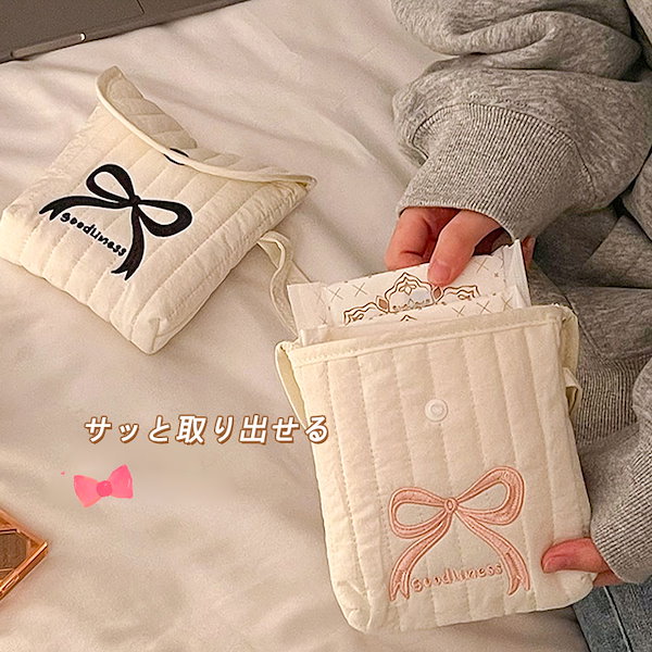 Qoo10] サニタリーポーチ 生理用ナプキンポーチ