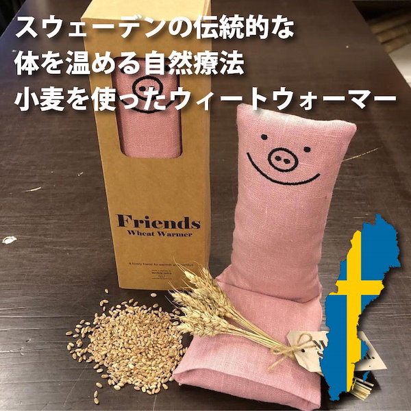 Terrible Twins “Friends Wheat Warmer”