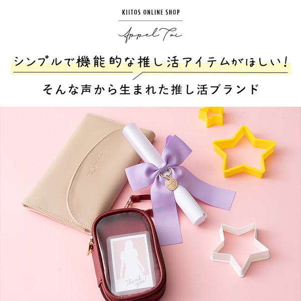 Qoo10] ペンライト リボン チャーム付き 推し活