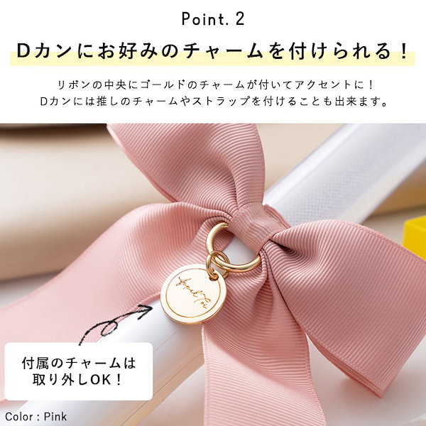 キンブレリボン　リボンチャーム　最新版オーダーページ　ペンラリボン　推し活 Qoo10] ペンライト リボン チャーム付き 推し活