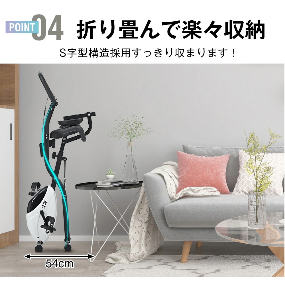 1283フィットネスバイク 折りたたみ 静音 背もたれ 1年安心保証 連続使用 ダイエット器具 室内運動 エクササイズバイク ル 1283フィットネスバイク 折りたたみ 静音 背もたれ 1年安心保証 連続使用 ダイエット器具 室内運動 エクササイズバイク ル