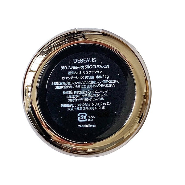 Qoo10] ディビュース クッションファンデーション 本体15g+