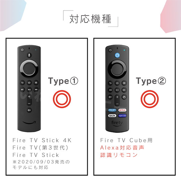 Qoo10] Fire TV Stick ファイアステ